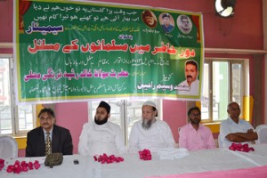 Seminar on Contemporary Problems of Muslims