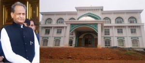 Haj House Inaugurated in Jaipur