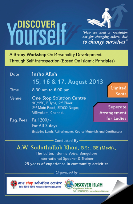 DISCOVER YOURSELF – WORKSHOP SCHEDULE  – AUGUST “SEPTEMBER  2013