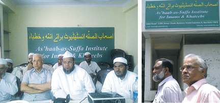 A Unique Initiative to Train Imams