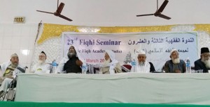 Fiqh Academy’s Call to Jurists – Shun Extremism