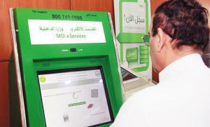 Saudi Arabia  among Top Five Countries in E-Services