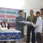 Free Rahbar Coaching Centre Presents Awards