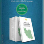 Journal for Iranian Studies Released