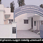 Ayishamma Orphans Centre Opened