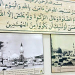 Private Museums Open in Madinah