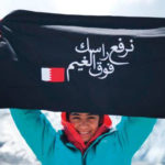 Bahraini Girl Reaches Everest Base Camp
