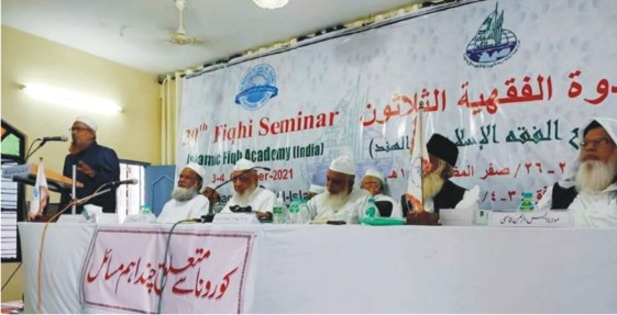 29th Fiqhi Seminar: Not permissible for a Woman to Travel without a Mahram, Madrasa should re-introduce the Astronomy subject