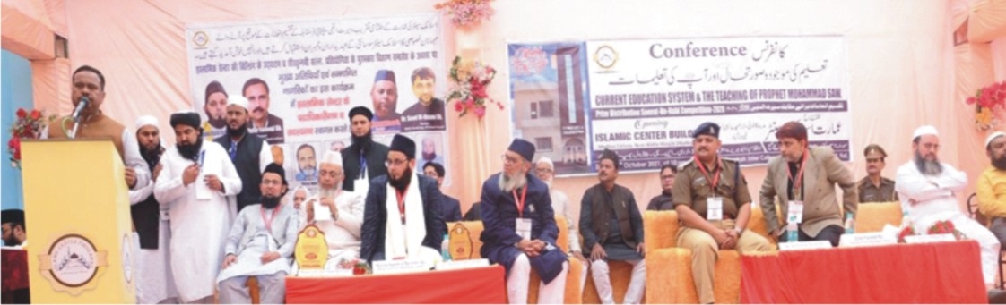Islamic Centre Firozabad Organized  a Sirat-un-Nabi Quiz