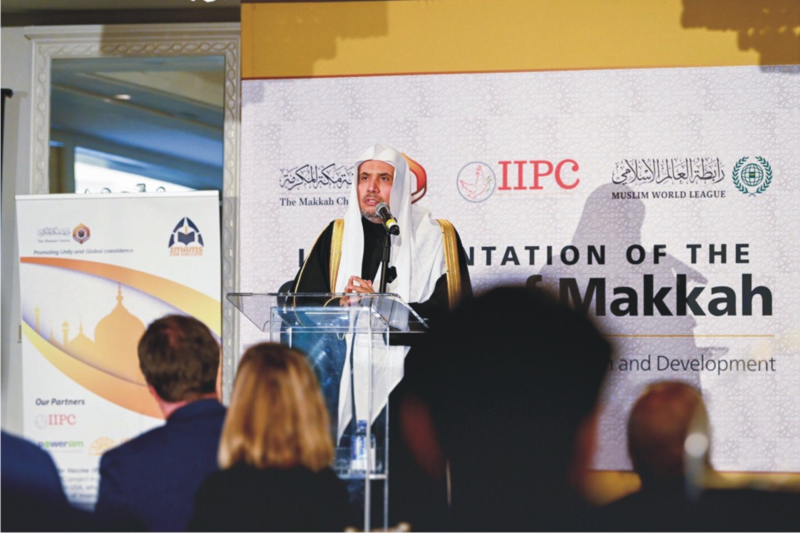 Washington hosts 1st forum on  Makkah Al-Mukarramah Charter  to Promote Global Unity and Coexistence