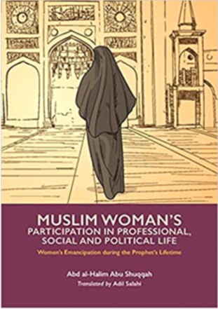 Muslim Woman’s Participation in Mixed Social Life