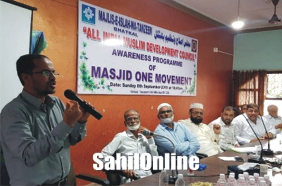 Masjid One Movement