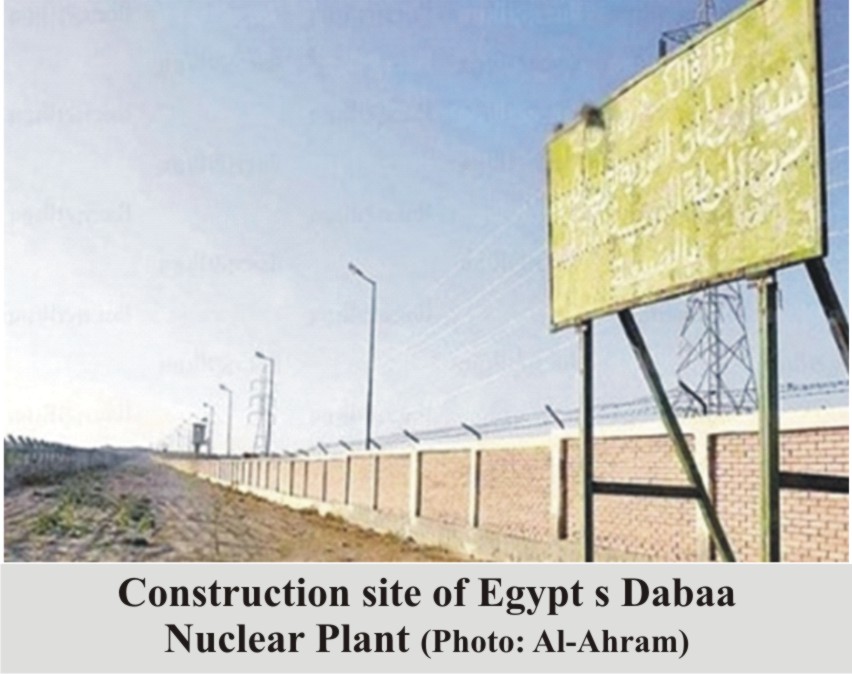 Construction of Egypt’s first nuclear plant, El-Dabaa