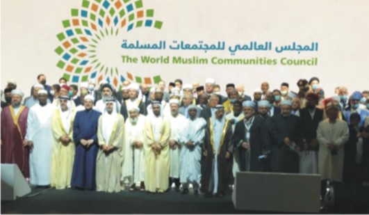 Islamic Unity Conference urges to make  Comprehensive Islamic Awareness progrmme