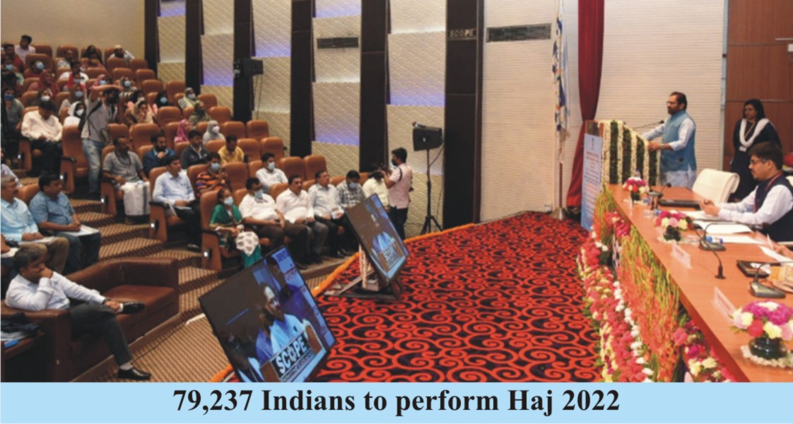 Cost of Performing Hajj Rising  since BJP assumes Office