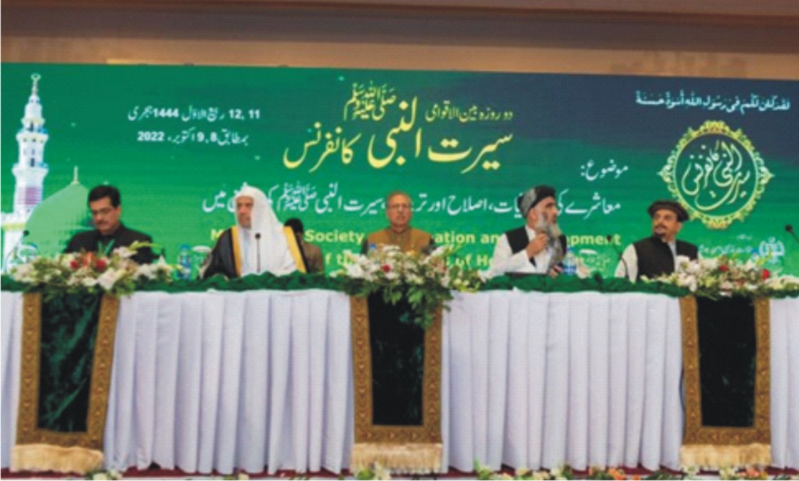 1st Int’l conference on “Islamophobia”,  hosts the meeting of religious leaders in Islamabad
