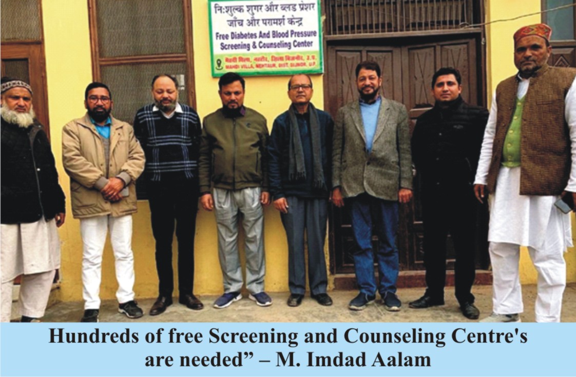 “Diabetes and Blood Pressure Screening  and Counseling Centre at Nehtaur”