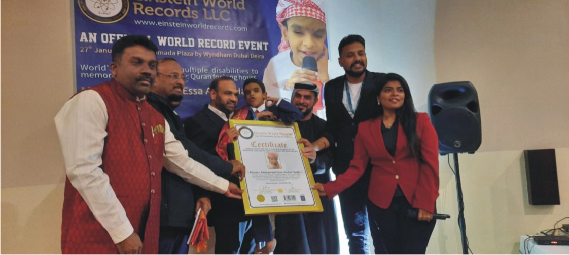 Indian Blind Boy received the  Einstein World Record for reciting the  Holy Quran verses for more than One hour