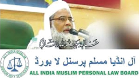 Khalid Saifullah Rahmani elected  5th President of Muslim Personal Law Board