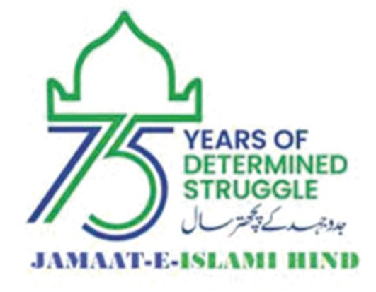 75 Years of Jamaat-E-Islami Hind