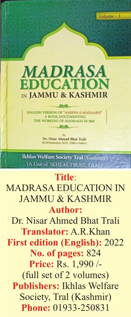 Madrasa Education in Jammu & Kashmir