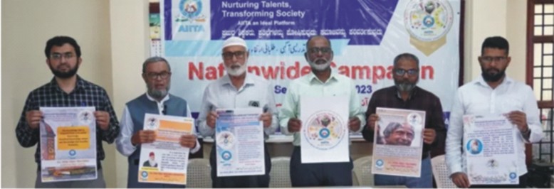 Teachers’ Association Launches  National Educational Campaign