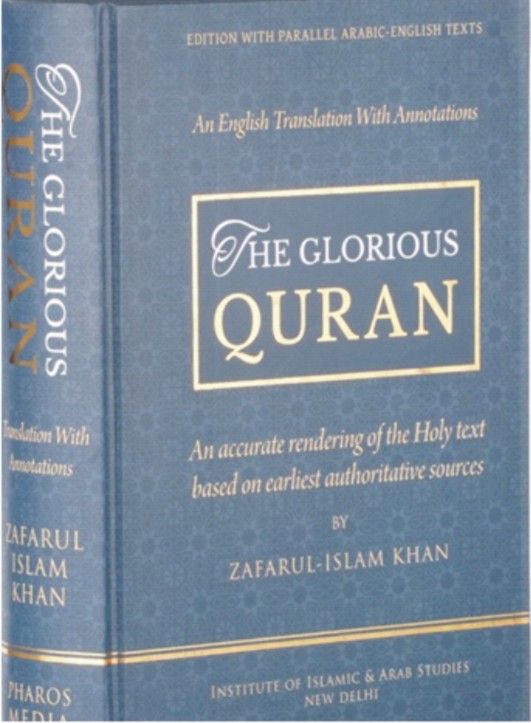 A New English Translation of the Quran is Out