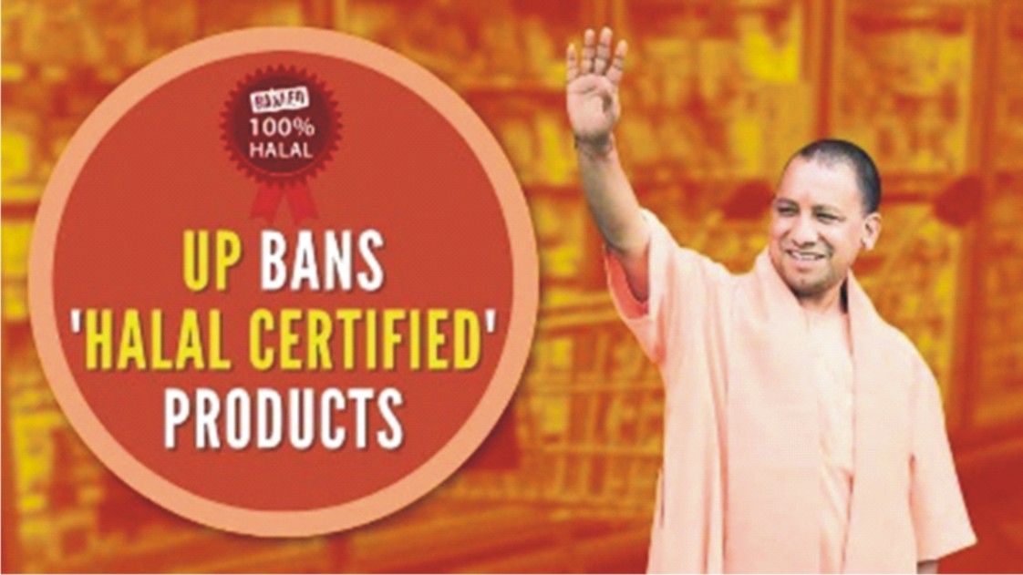 Halal Certification Controversy – It seems Islamophobia is pervasive in UP