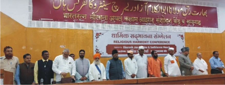 Interfaith Leaders Unite to Address  Communal Concerns in Aurangabad