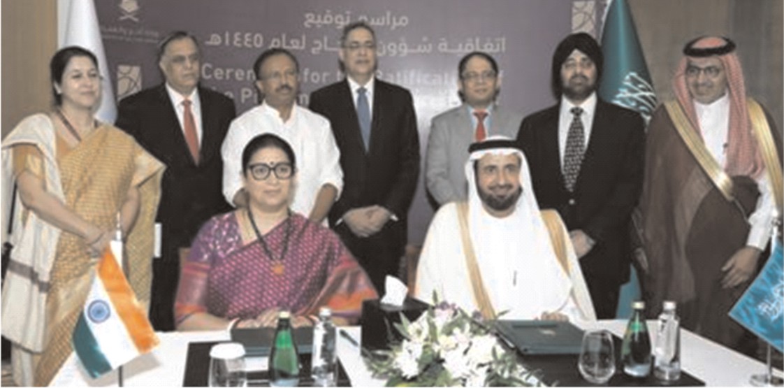 India and Saudi Arabia Sign  Bilateral Haj Agreement for 2024
