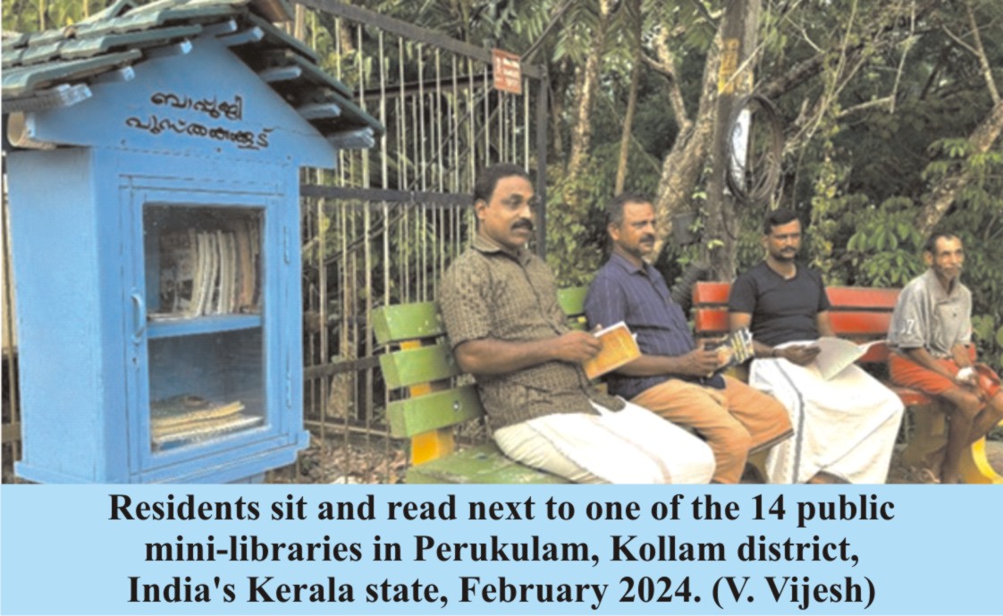 Perukulam Village Promotes Reading Culture