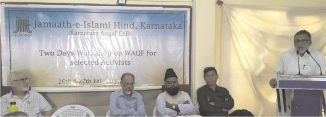 JIH Workshop Addresses Critical Issues Surrounding Waqf Properties