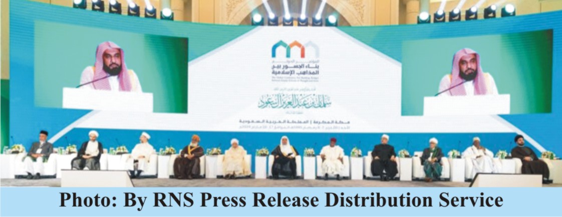Historic Gathering in Makkah: King Salman Hosts Conference to Unify Islamic Sects