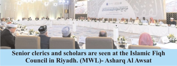 Islamic Fiqh Council Condemns Violations Against Muslims and Advocates for Rights and Education