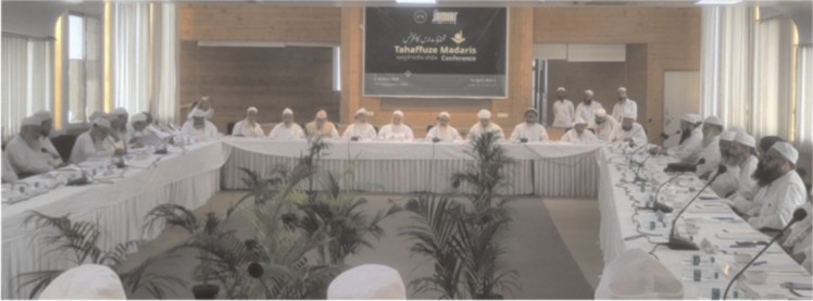 Tahaffuz-e-Madaris Conference: Safeguarding the Integrity of Islamic Education