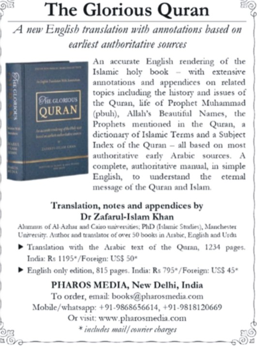 A New Milestone in Quranic Translation:  Zafar-ul-Islam Khan’s Comprehensive English Version