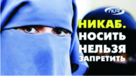 Russia Debates Niqab Ban Amid Concerns  of Extremism and Islamophobia