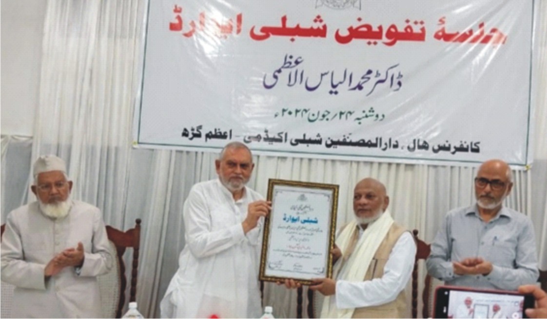 Ilyas-ul-Azmi Receives Inaugural Shibli Award