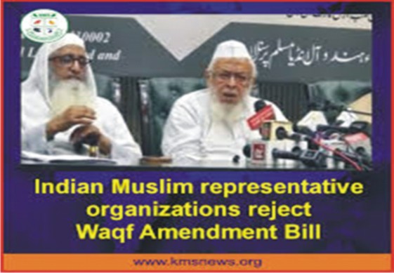 Muslim Organizations Reject Proposed Amendments to Waqf Act