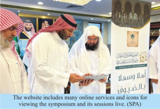 Two Holy Mosques’ First-Ever Fatwa  Symposium Website Launched in Madinah