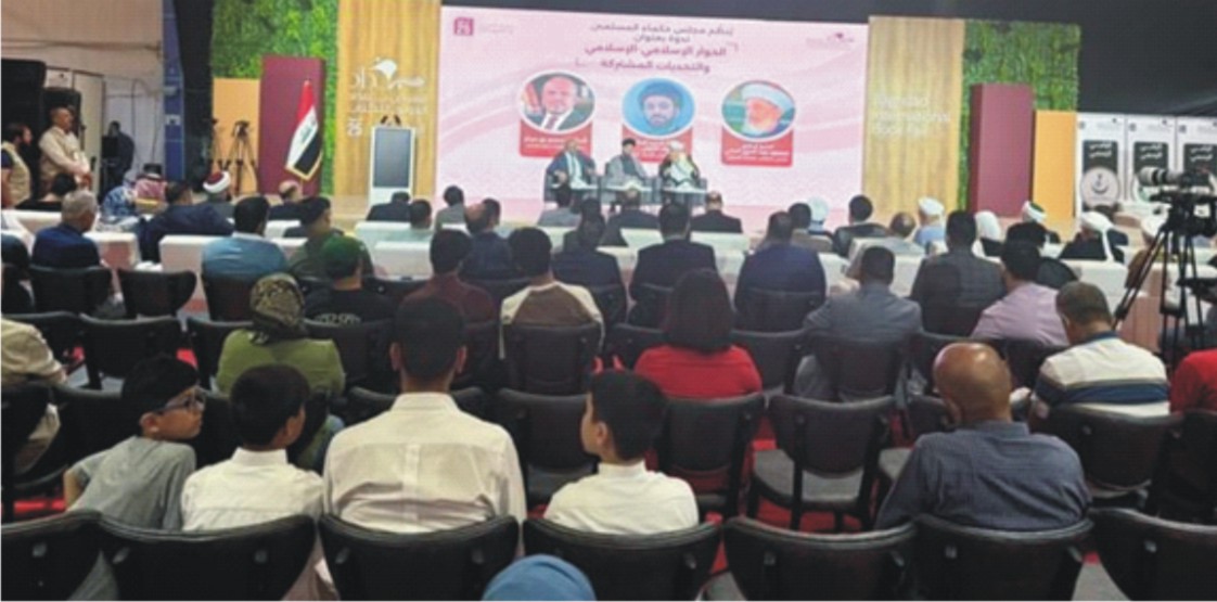 Seminar on Intra-Islamic Dialogue at  Baghdad International Book Fair  Highlights Unity and Cooperation