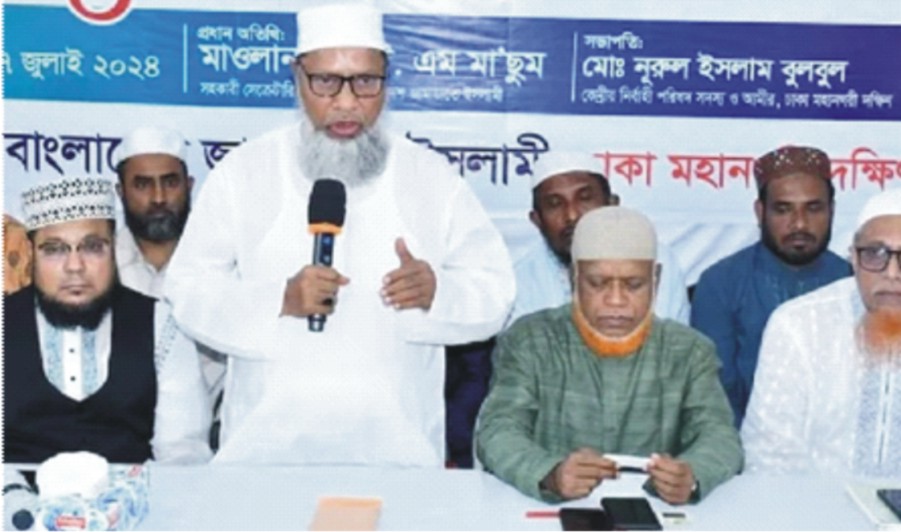 Bangladesh Lifts Ban on Jamaat-e-Islami