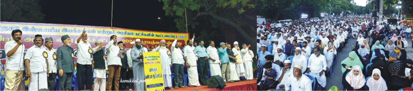 Massive Protest in Chennai Demands  Withdrawal of Waqf Amendment Bill