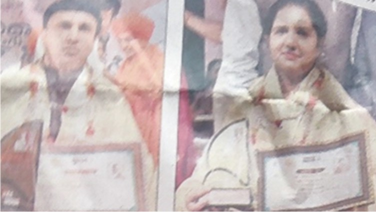 Prof. Dr. Farooq Pasha and Dr. Fazlat Uzma Honored with Acharya Shri 2024 Award