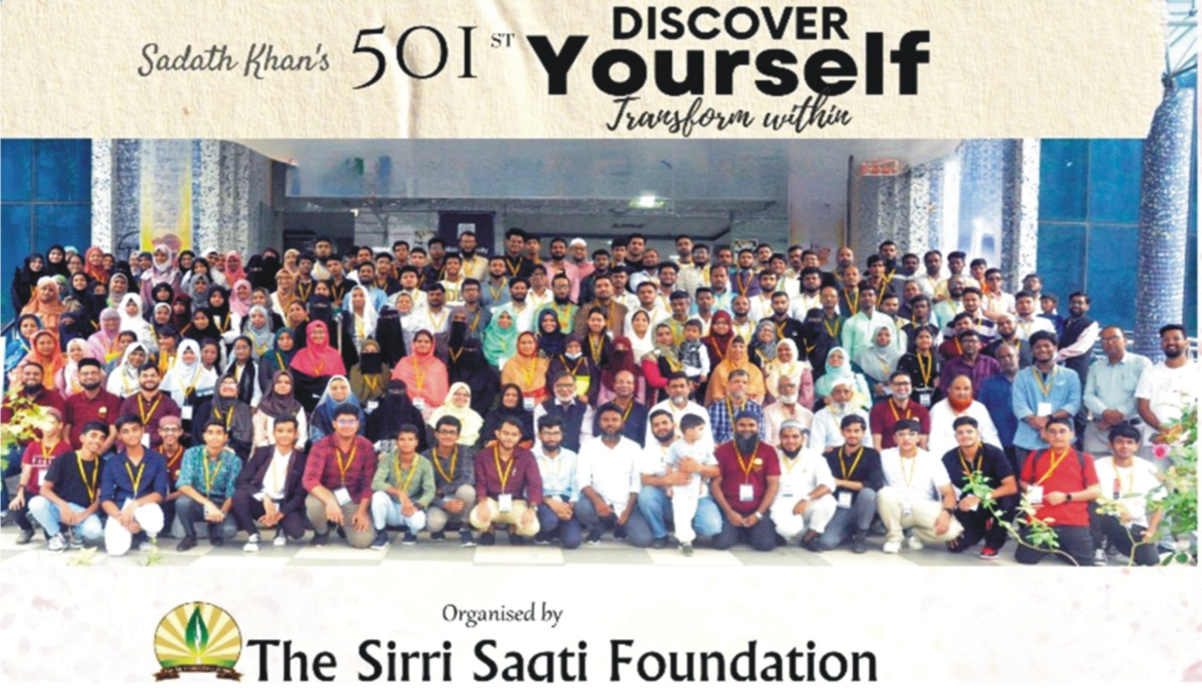 501st Discover Yourself Workshop:  Redefine Your Life, Inside – Out