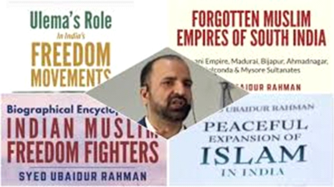 Interview with Syed Ubaidur Rahman: Exploring the Peaceful Expansion  of Islam in India