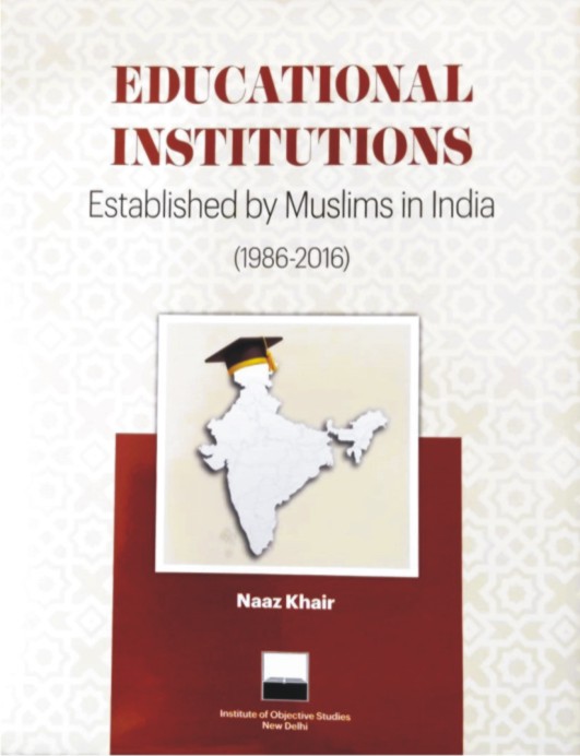 “Educational Institutions – Established  by Muslims in India (1986-2016)”