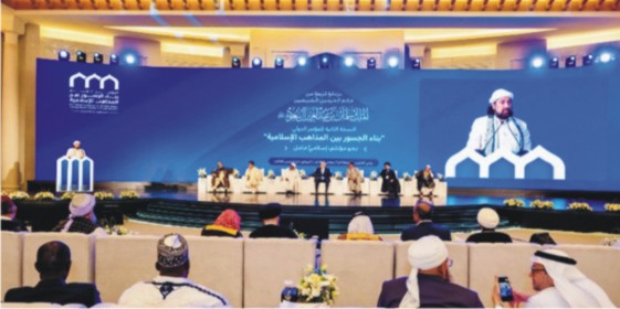 Ajmer Sharif Joins Historic Makkah Conference in Ramadan