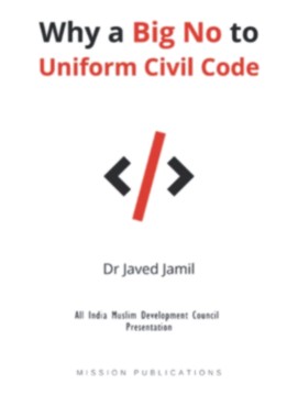 Why a Big No to Uniform Civil Code A Critical Review