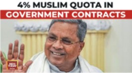 Karnataka Tables Bill for 4% Muslim Quota in Public Contracts
